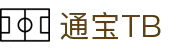 通宝TB888_官网(中国)
